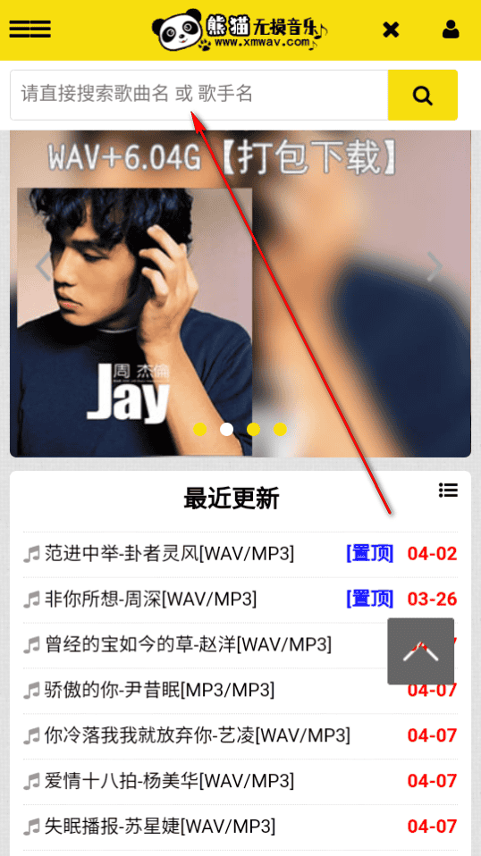 迪马：小斯坦科维奇希望留在国米，但这取决于国米收到的报价
